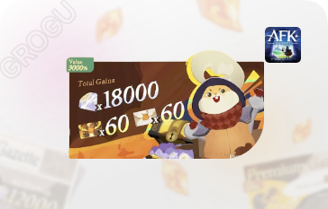 Набор Роста