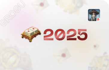 2025  Печатей