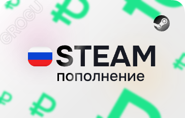 Пополнение Steam RU